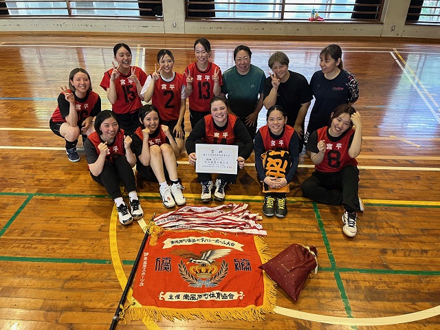 女子優勝　宮平