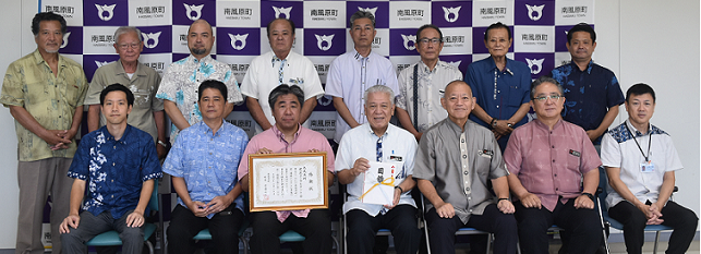 南風原町建設コンサルタント会