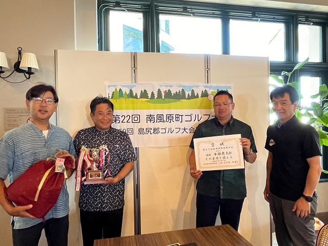 ゴルフ　優勝 与那覇