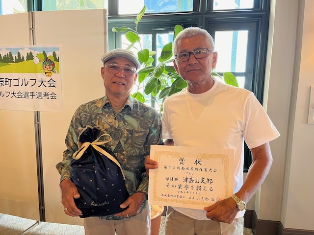 ゴルフ　準優勝　津嘉山
