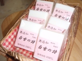 無添加の石けんの画像
