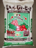 町内で集めた草木を利用してつくった生ごみ処理用段ボールコンポスト基材の画像2