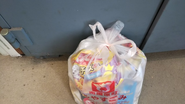 取っ手付指定ごみ袋のむすび方についての画像