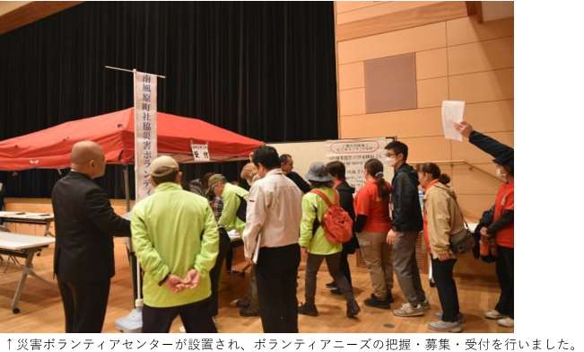 南風原町総合防災訓練の様子