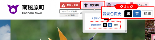 背景色を変更する方法の画像