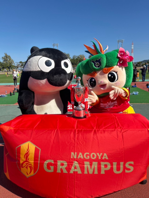 優勝カップと写るグランパスくんとはえるん