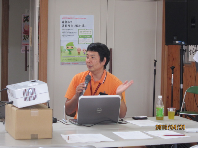 講師の仲里宏淳先生