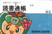 gazoukihon