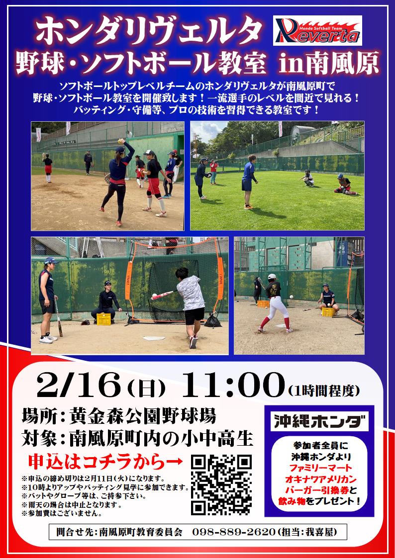 ポスター