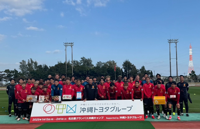 名古屋グランパスの皆さん