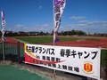 横断幕