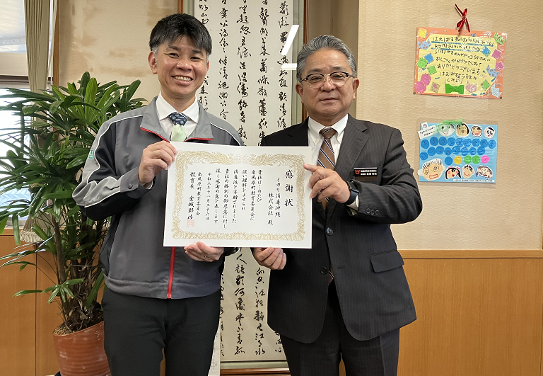 イカリ消毒沖縄株式会社様