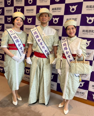 初代琉球かすり大使ユニフォームお披露目
