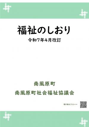 表紙