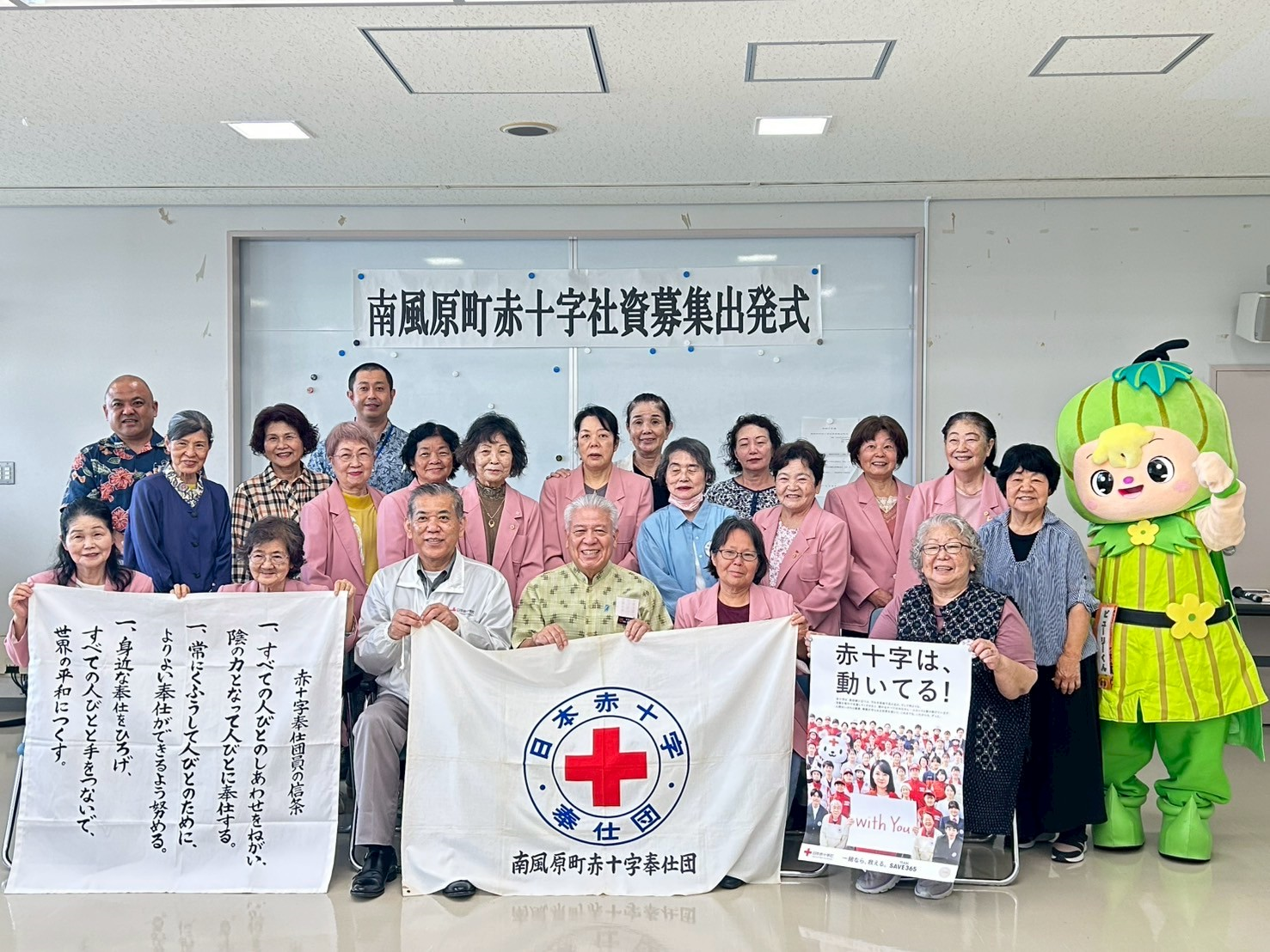 赤十字社資募集出発式1