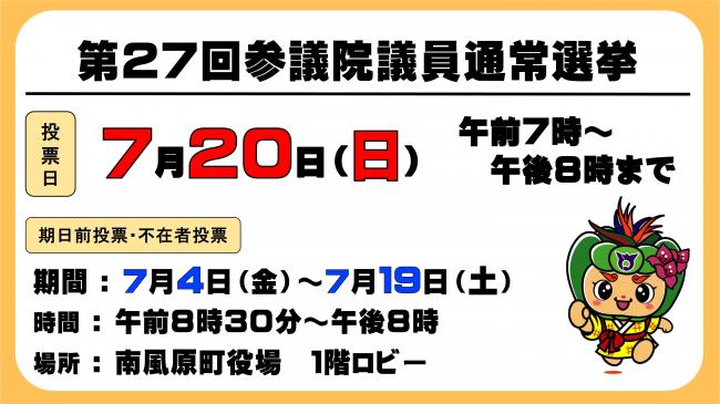 バナー