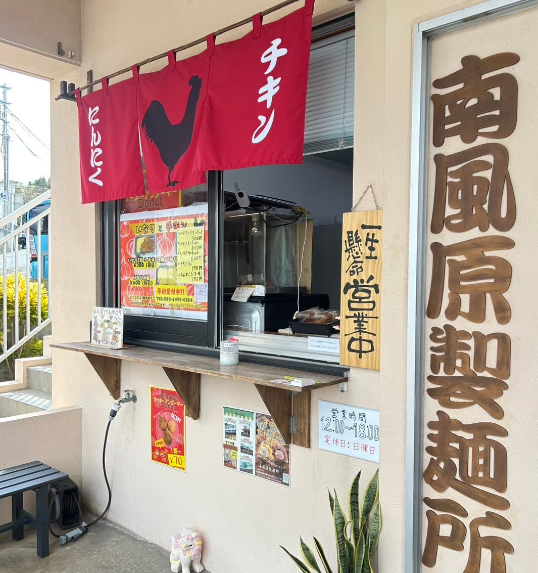 チャレンジドこむぎ