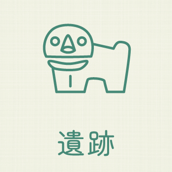 遺跡アイコン