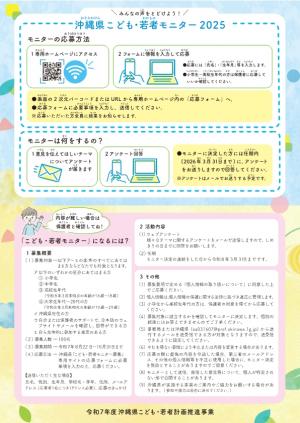 詳しい説明