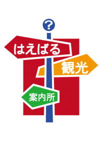 案内板の画像（イメージ）
