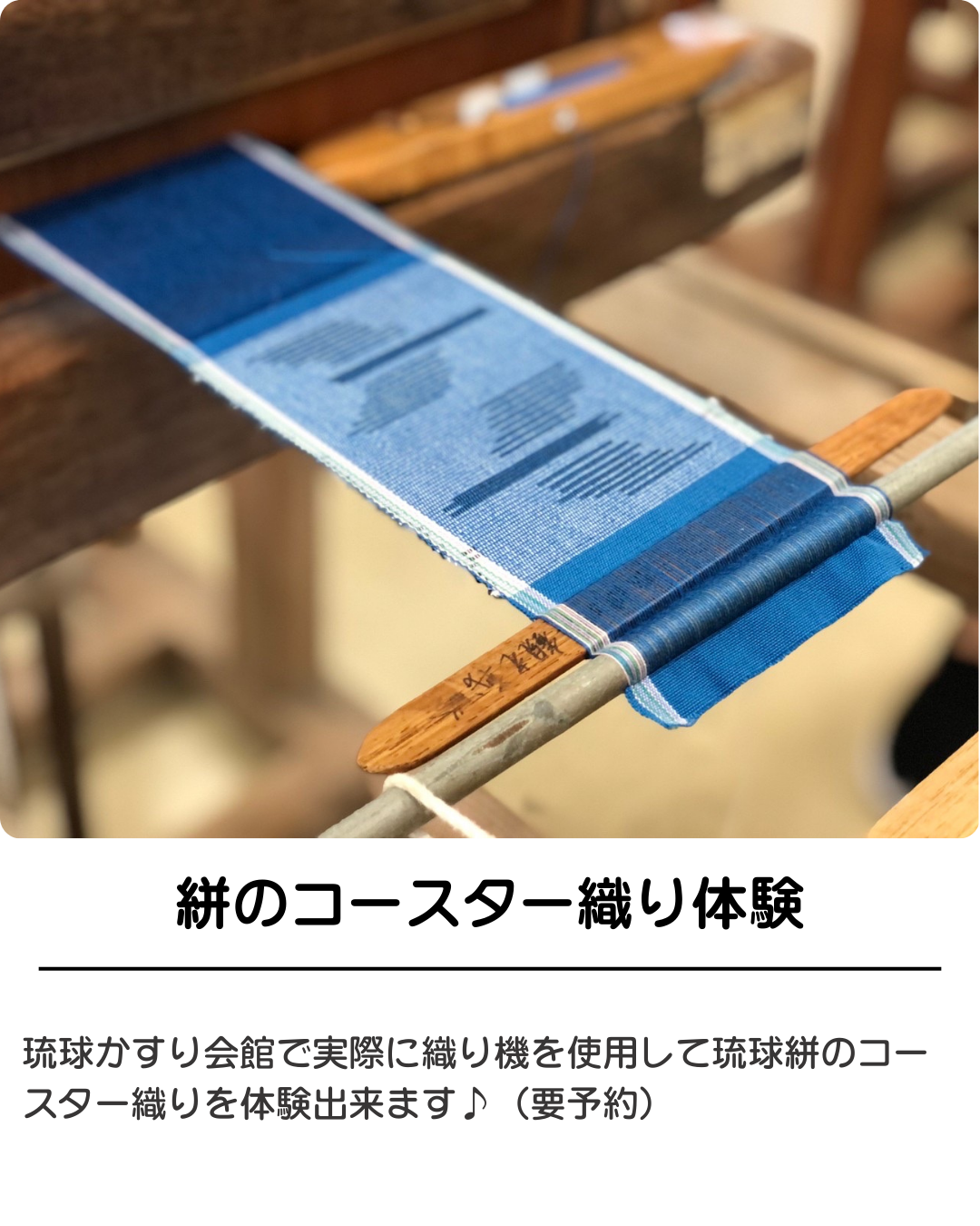 おりたいけん