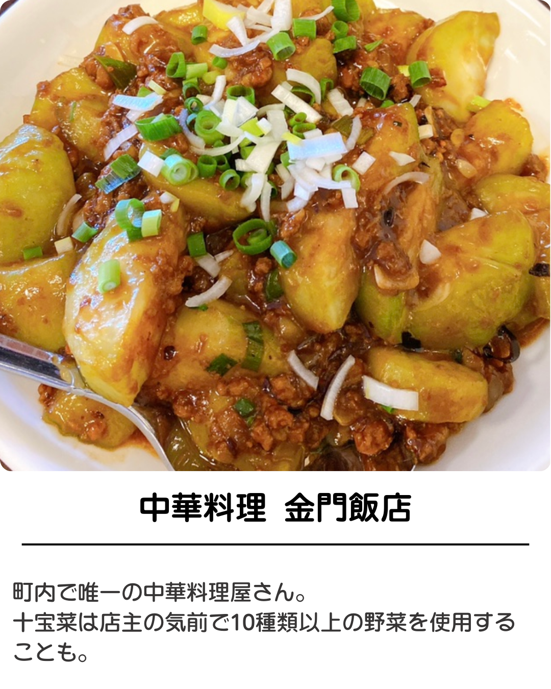 金門飯店