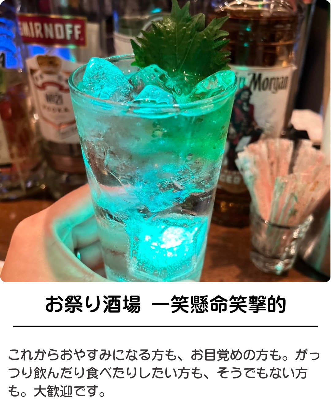 いっしょうけんめいしょうげきてき