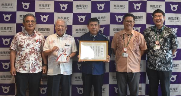 JAおきなわ　津嘉山支店　南風原町育英基金造成組織