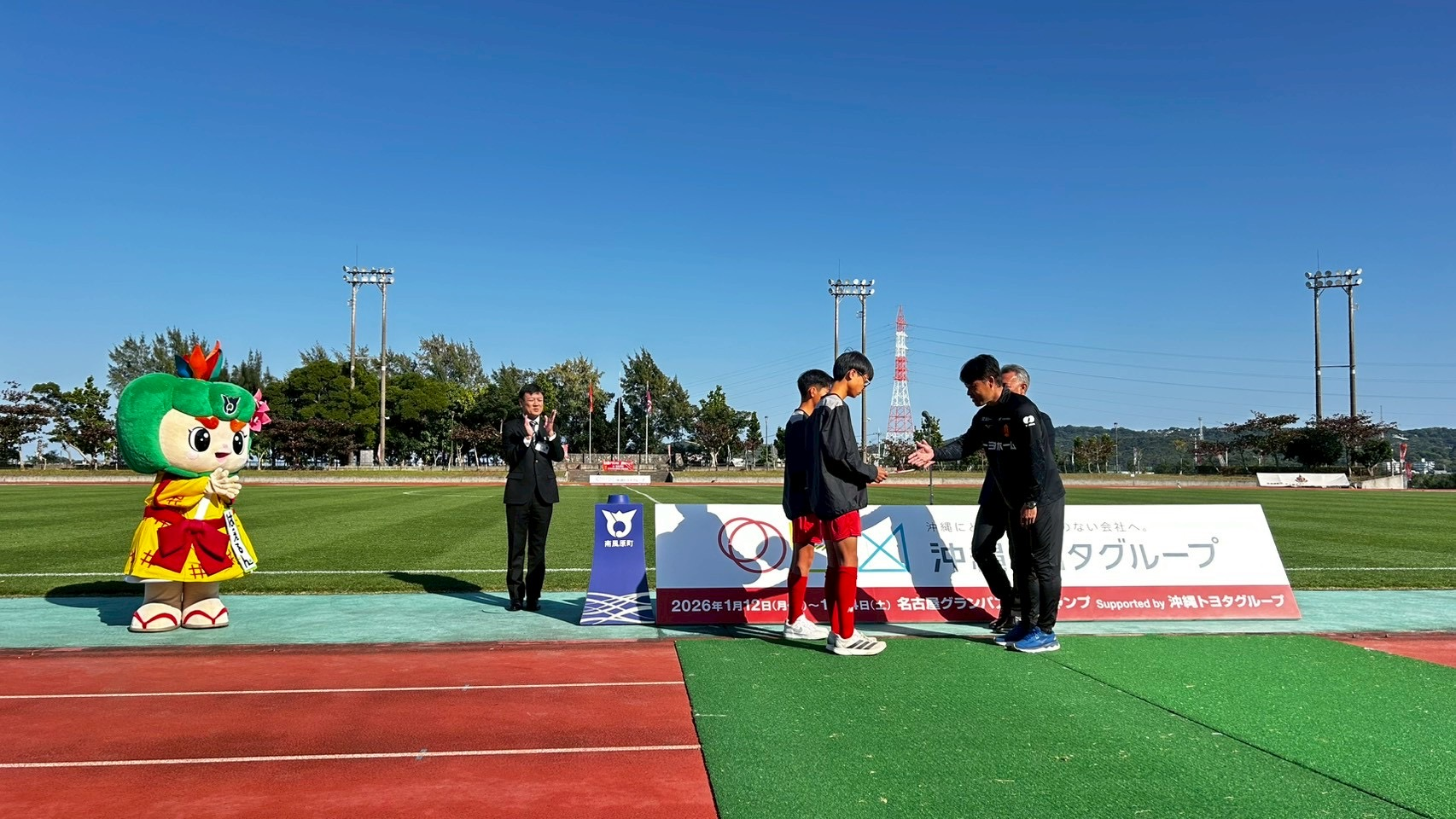 １ゴール10球贈呈式2