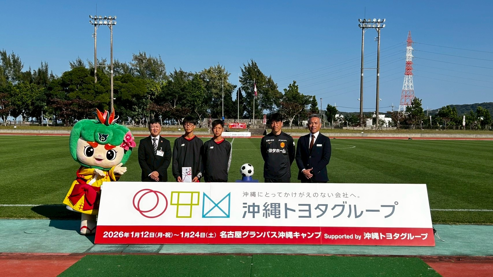 １ゴール10球贈呈式3