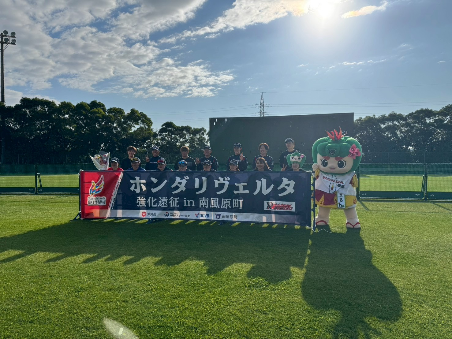 ホンダリヴェルタ