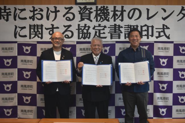 調印式後の記念撮影