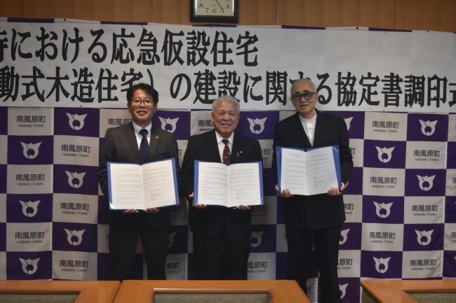 調印式後の記念撮影