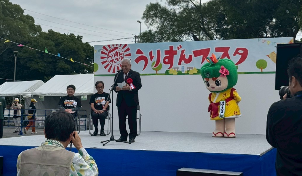 うりずんフェスタ1