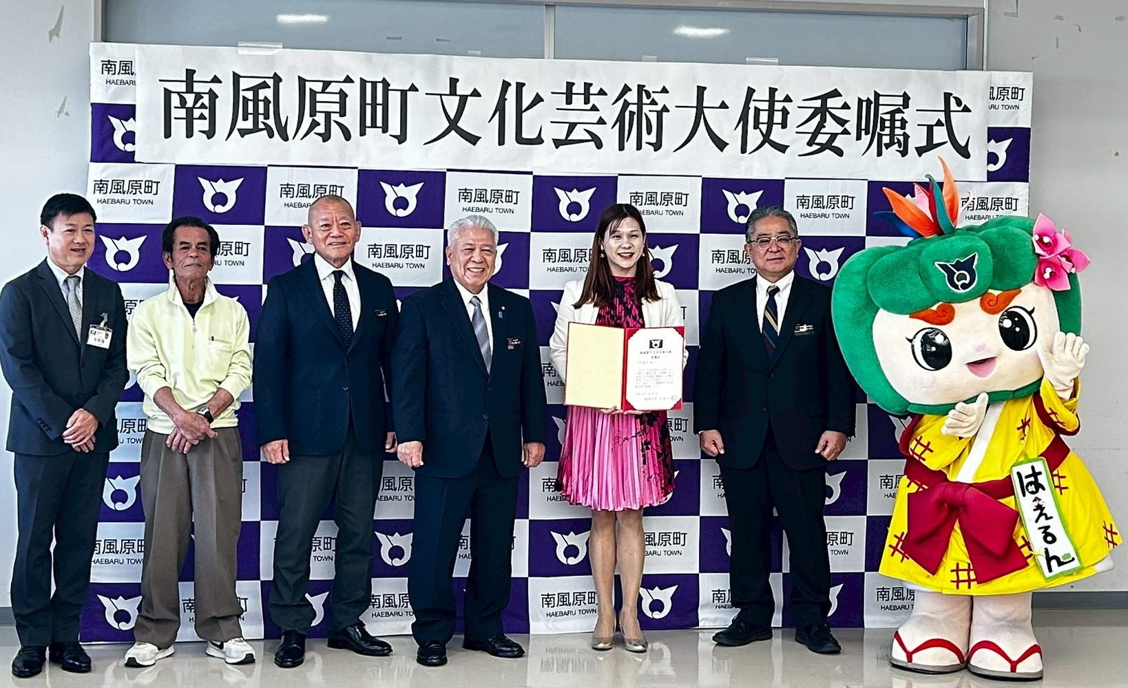 委嘱式2