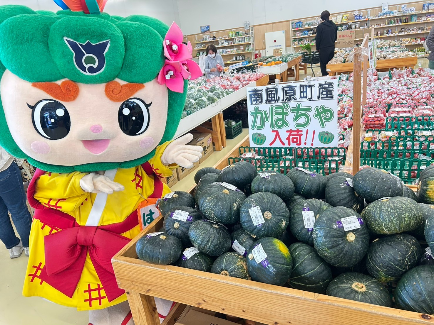 はえるんサイトスライド画像1