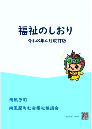 表紙イメージ