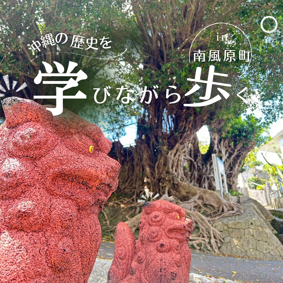 まちあるき紹介バナー