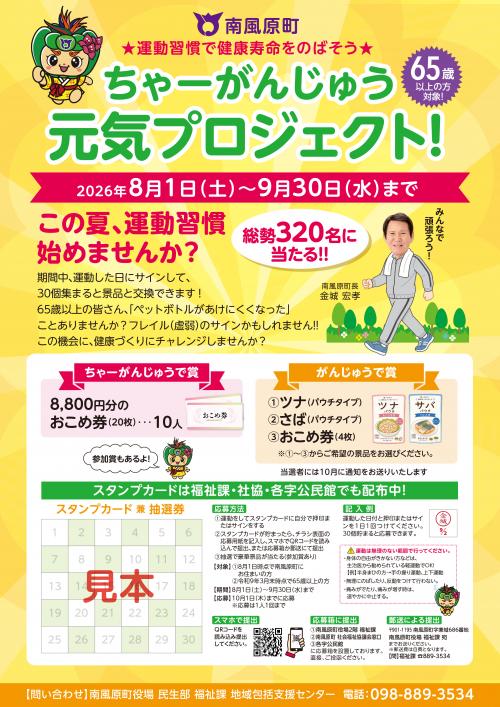 ポスター