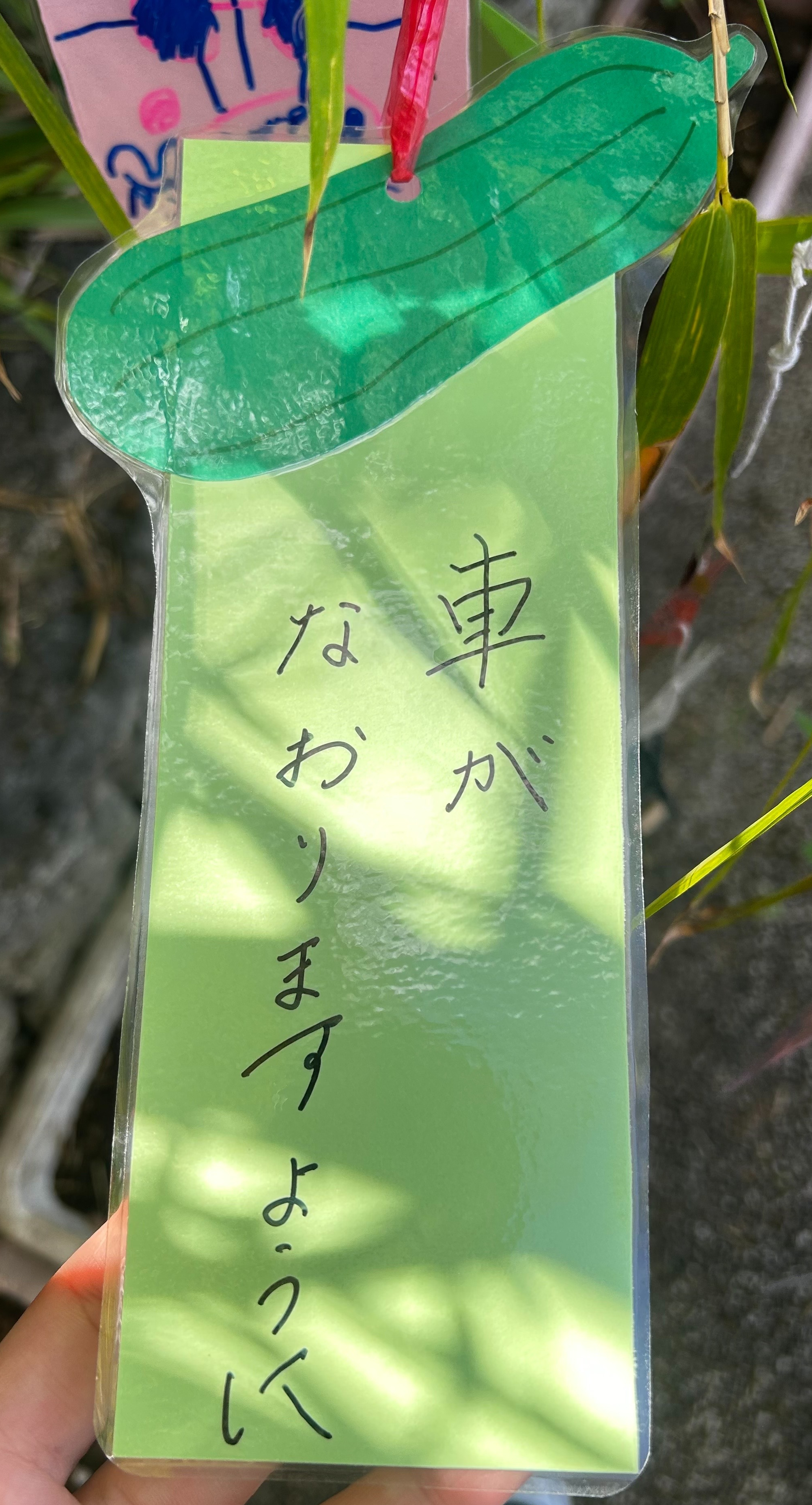 2026年七夕＞今年も沢山の短冊が飾られました - 南風原町魅力発信