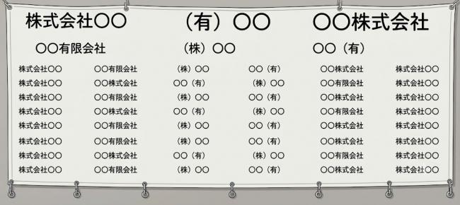 あ