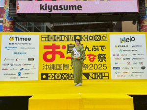 琉球かすり大使2