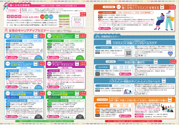 YELL9・10月号