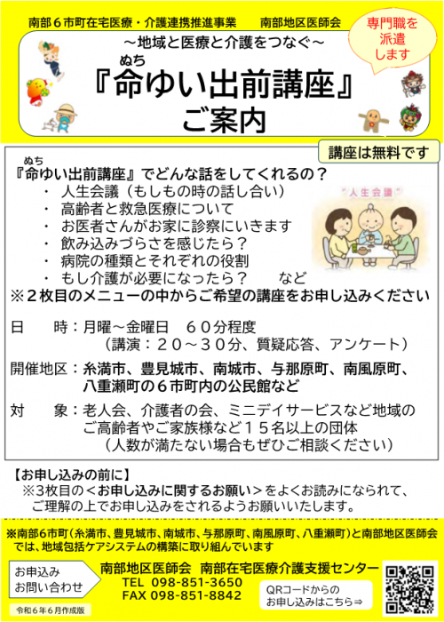 チラシ