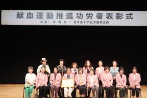 奉仕団感謝状受賞