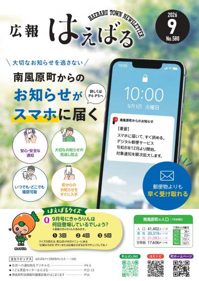 表紙