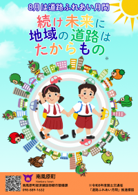 ポスター(1)