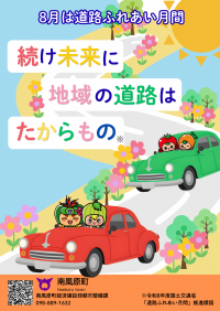 ポスター(2)