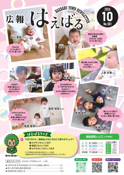 表紙