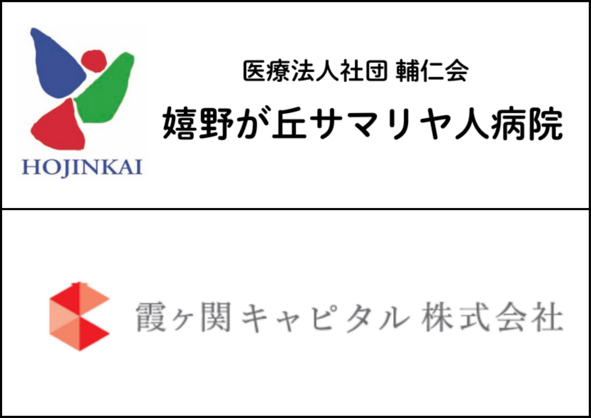 10口2
